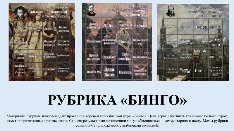 Файл:Головина А.В., Козлова К.В., Ларионов Н.Д. презентация.pdf