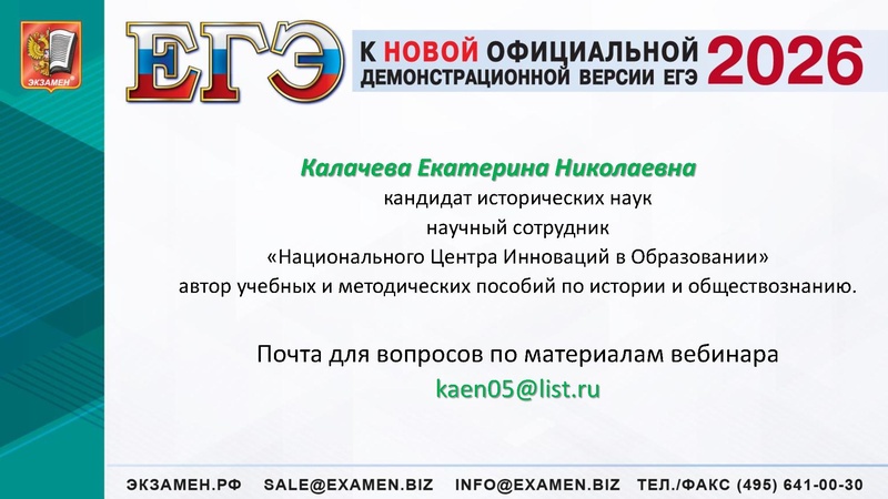 Файл:ЕГЭ 2025 Финансы.pdf