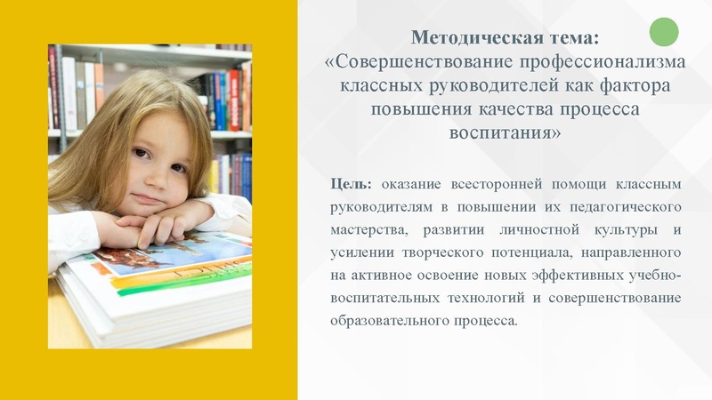 Файл:Итоги деятельности МК КР Ширшикова.pdf