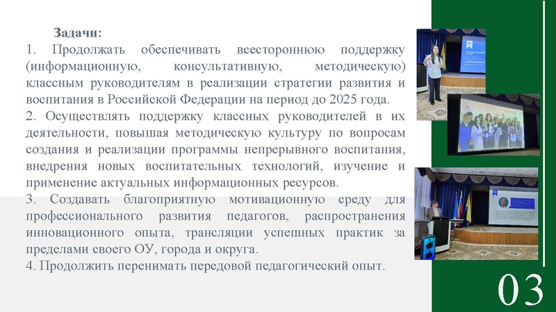 Файл:Итоги деятельности МК КР Ширшикова.pdf