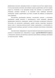 следующая страница →