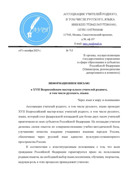 Файл:ВМК-2025.pdf