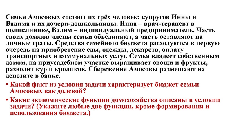 Файл:ОГЭ 6 задание. ФГ с сайта ФИПИ.pdf