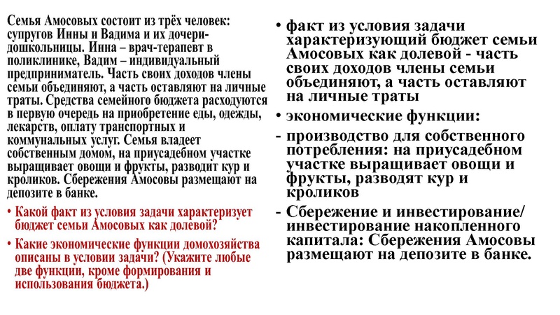 Файл:ОГЭ 6 задание. ФГ с сайта ФИПИ.pdf