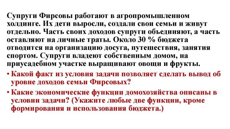 Файл:ОГЭ 6 задание. ФГ с сайта ФИПИ.pdf