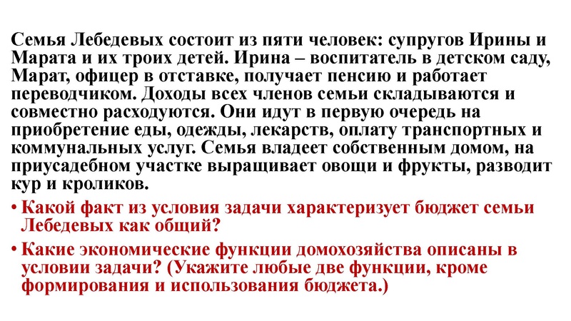 Файл:ОГЭ 6 задание. ФГ с сайта ФИПИ.pdf