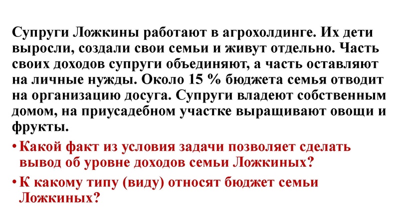 Файл:ОГЭ 6 задание. ФГ с сайта ФИПИ.pdf
