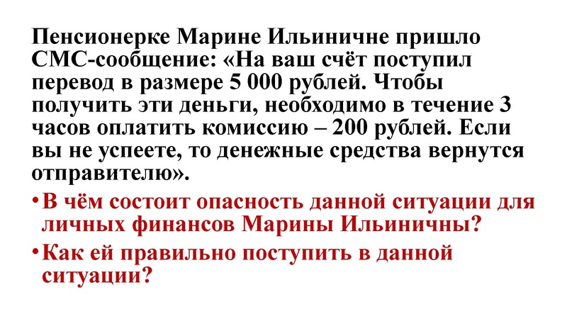 Файл:ОГЭ 6 задание. ФГ с сайта ФИПИ.pdf