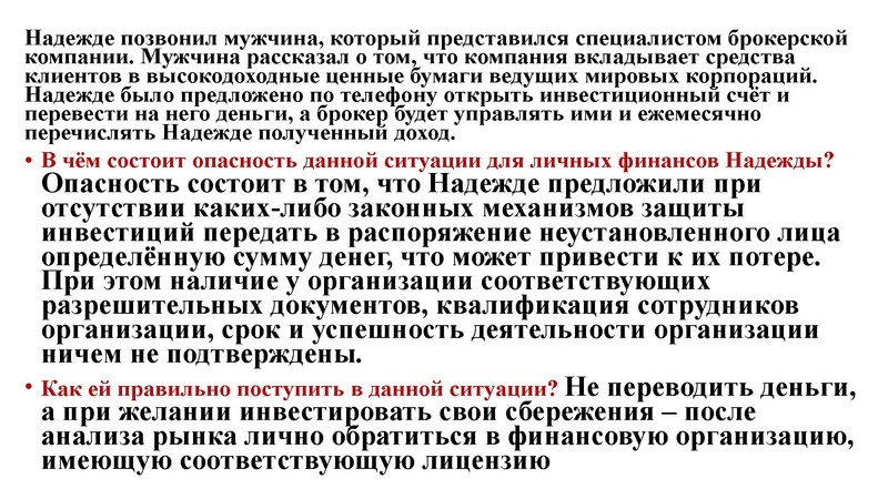 Файл:ОГЭ 6 задание. ФГ с сайта ФИПИ.pdf