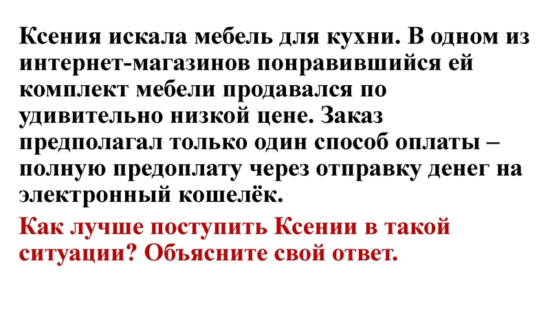 Файл:ОГЭ 6 задание. ФГ с сайта ФИПИ.pdf