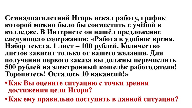 Файл:ОГЭ 6 задание. ФГ с сайта ФИПИ.pdf