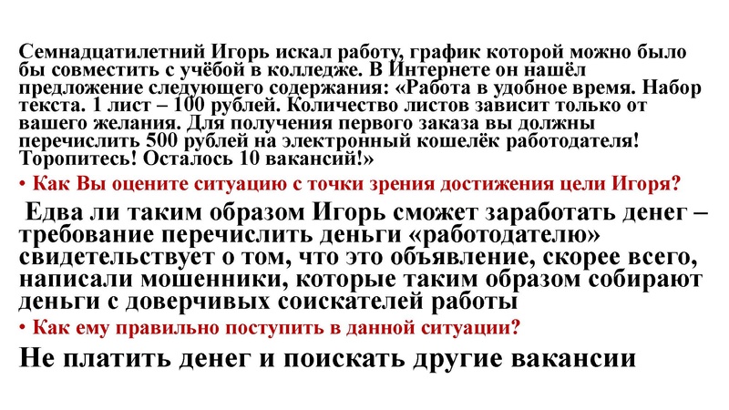 Файл:ОГЭ 6 задание. ФГ с сайта ФИПИ.pdf