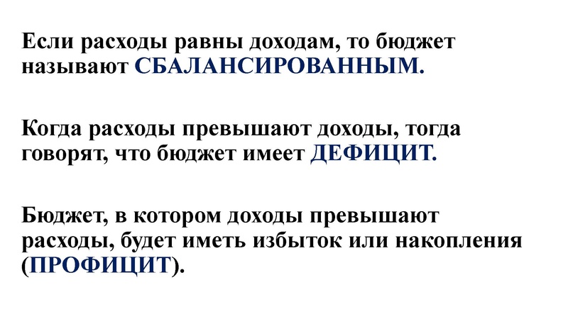 Файл:ОГЭ 6 задание. ФГ с сайта ФИПИ.pdf