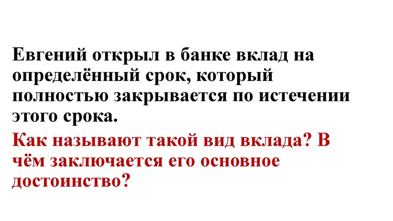 Файл:ОГЭ 6 задание. ФГ с сайта ФИПИ.pdf