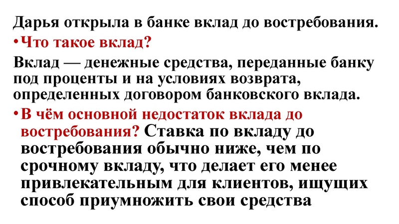 Файл:ОГЭ 6 задание. ФГ с сайта ФИПИ.pdf
