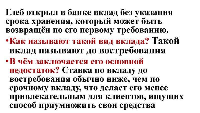 Файл:ОГЭ 6 задание. ФГ с сайта ФИПИ.pdf