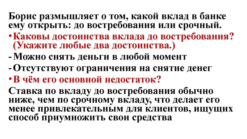 Файл:ОГЭ 6 задание. ФГ с сайта ФИПИ.pdf