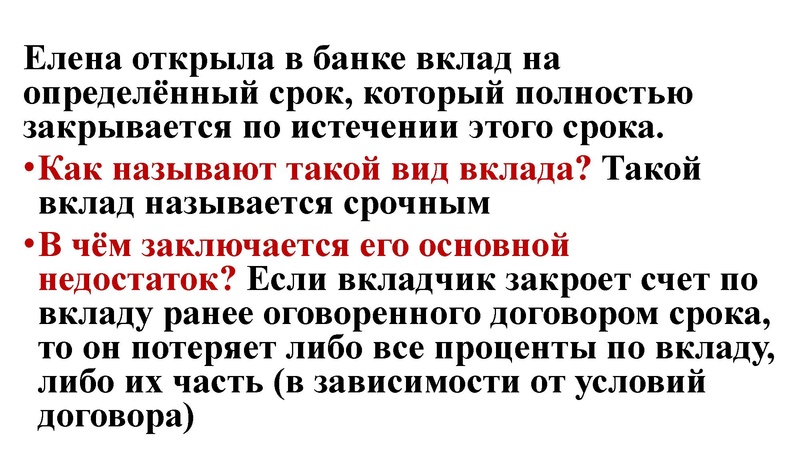 Файл:ОГЭ 6 задание. ФГ с сайта ФИПИ.pdf