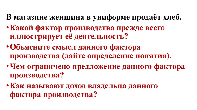 Файл:ОГЭ 6 задание. ФГ с сайта ФИПИ.pdf