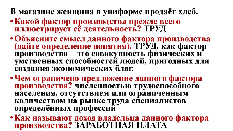 Файл:ОГЭ 6 задание. ФГ с сайта ФИПИ.pdf