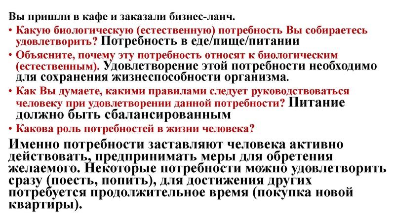 Файл:ОГЭ 6 задание. ФГ с сайта ФИПИ.pdf