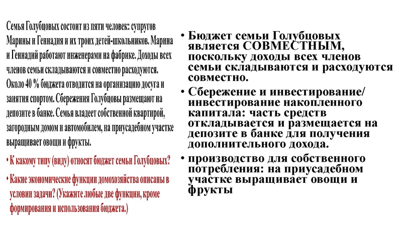 Файл:ОГЭ 6 задание. ФГ с сайта ФИПИ.pdf