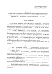 следующая страница →