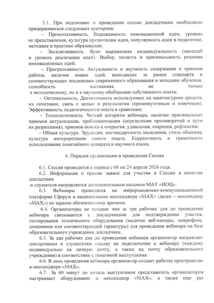 Файл:12-03-199.pdf