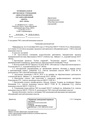 Миниатюра для версии от 16:01, 9 сентября 2026