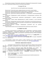 следующая страница →