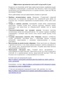 Миниатюра для версии от 09:52, 19 мая 2026