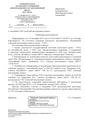 EDS ИОЦ О заседании 1 ГМО учителей ИЯ 19 сентября 2025 г.docx.pdf