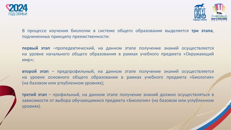 Файл:Заседание2 от 23.12.2024.pdf