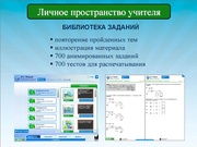 ← предыдущая страница