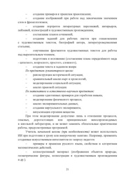 следующая страница →