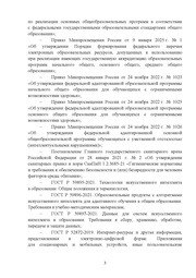 следующая страница →