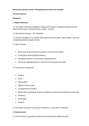 ← предыдущая страница