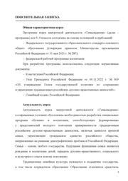 следующая страница →