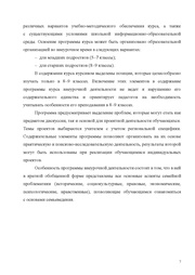 следующая страница →