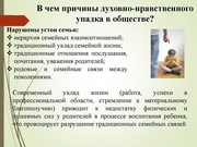 ← предыдущая страница