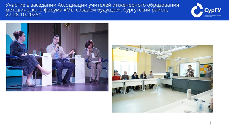 Файл:Джариев. ГМО физиков. 12.03.2026.pdf