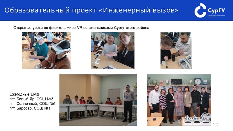 Файл:Джариев. ГМО физиков. 12.03.2026.pdf