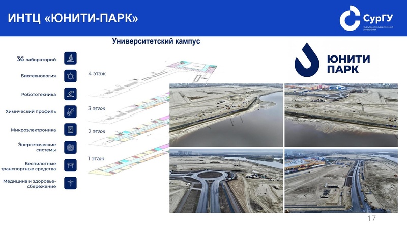 Файл:Джариев. ГМО физиков. 12.03.2026.pdf
