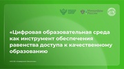 ← предыдущая страница