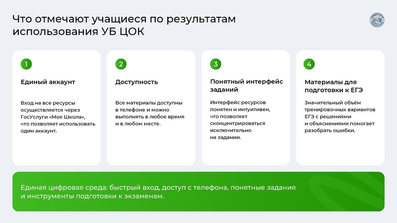 Файл:Совещание Сургут 15.09.2026.pdf
