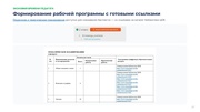 следующая страница →
