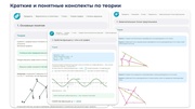 следующая страница →