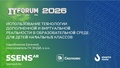 Миниатюра для версии от 10:43, 16 сентября 2026