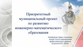 Миниатюра для версии от 11:21, 26 февраля 2025