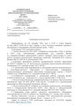 Миниатюра для версии от 08:57, 9 октября 2026